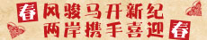 2014新春小logo.jpg