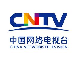 中国网络电视台1.jpg