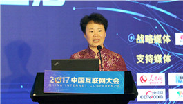刘晓辉：为推进两岸互联网医疗健康领域合作搭建交流平台