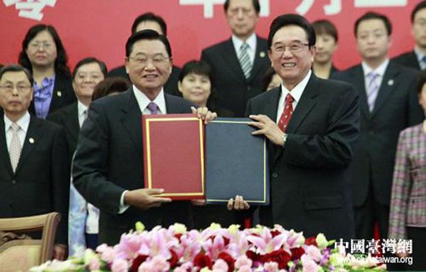 两岸两会恢复制度化协商