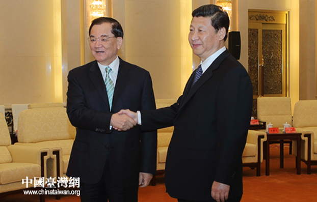 习近平会见中国国民党荣誉主席连战