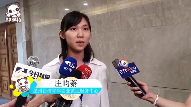 台湾小姐姐认为两岸最不一样的地方是 ？？？？...图片