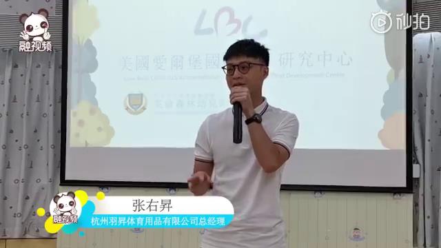创业台青张右昇谈在台北工作和在上海、杭州的不同图片