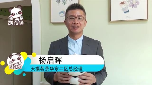 台商杨启晖鼓励台湾青年来大陆生活和工作图片