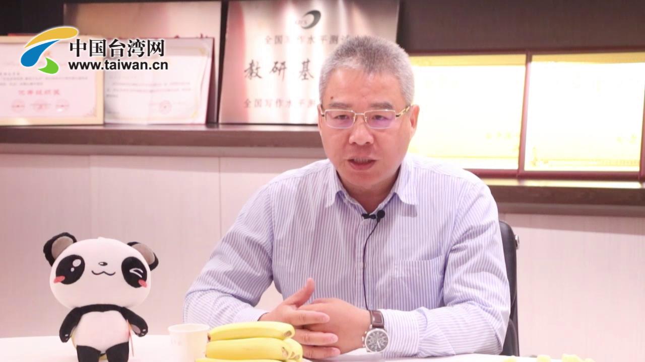 哈尔滨市台湾同胞投资企业协会常务副会长高华：很庆幸自己来大陆发展图片